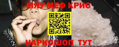 тгк Апшеронск