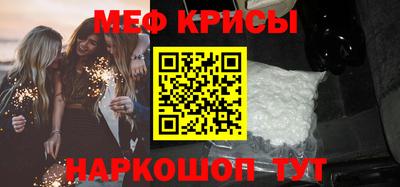 прущий лед Апрелевка