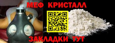 прущий лед Апрелевка