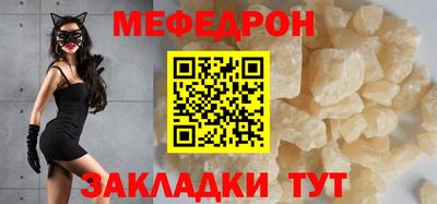 тгк Апшеронск