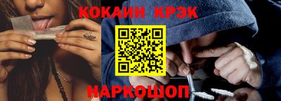 прущий лед Апрелевка