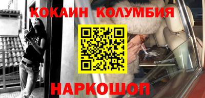 мефедрон Аргун