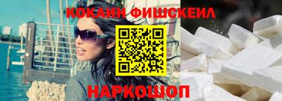 мефедрон Аргун
