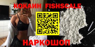 прущий лед Апрелевка