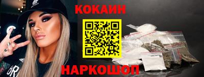 мефедрон Аргун