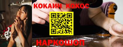 прущий лед Апрелевка