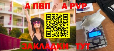 мефедрон Аргун