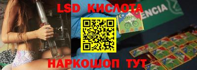 прущий лед Апрелевка