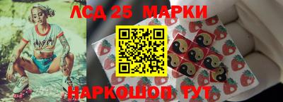 тгк Апшеронск