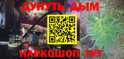 бошки Добрянка
