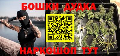 прущий лед Апрелевка