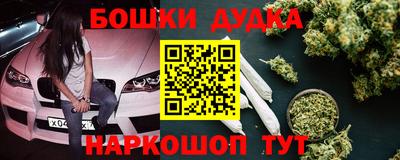 тгк Апшеронск
