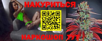 тгк Апшеронск