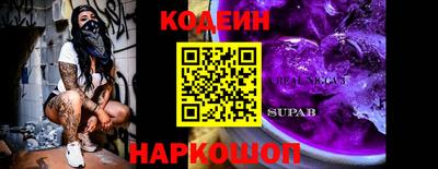 мефедрон Аргун
