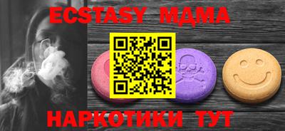 мефедрон Аргун