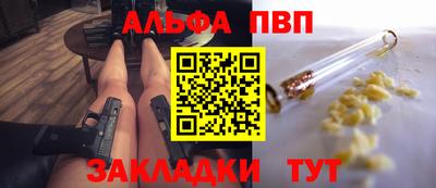 тгк Апшеронск