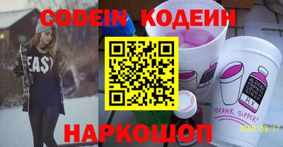 прущий лед Апрелевка