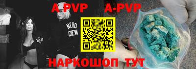 прущий лед Апрелевка