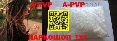 мефедрон Аргун