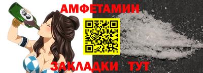 прущий лед Апрелевка