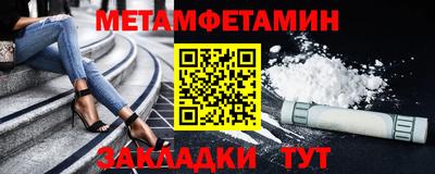 мефедрон Аргун