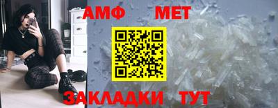 прущий лед Апрелевка