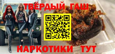 тгк Апшеронск