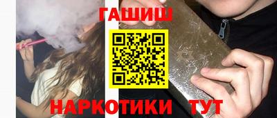 прущий лед Апрелевка
