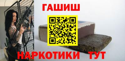 прущий лед Апрелевка