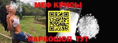 прущий лед Апрелевка