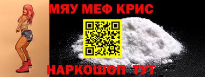прущий лед Апрелевка
