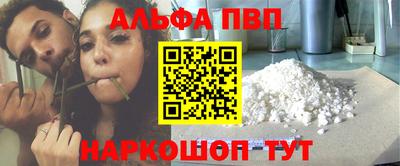мефедрон Аргун