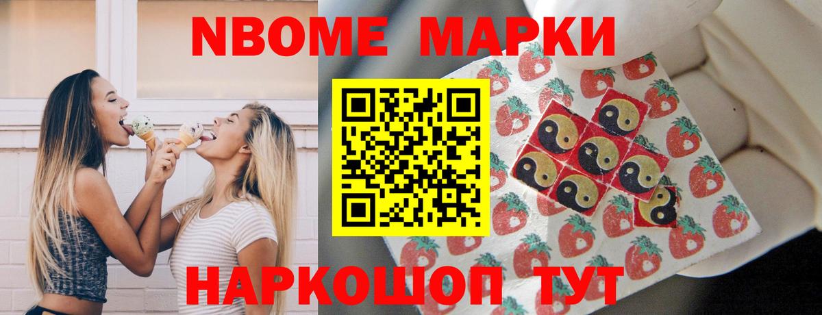 LSD-25 экстази кислота Волгодонск